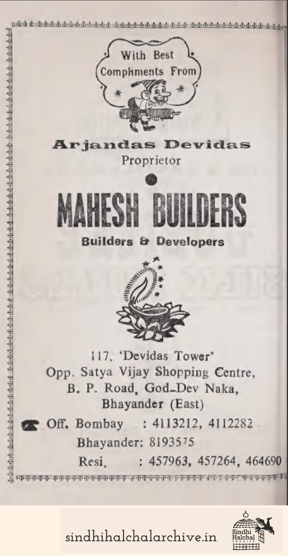 Image of AD MAHESH BUILDERS